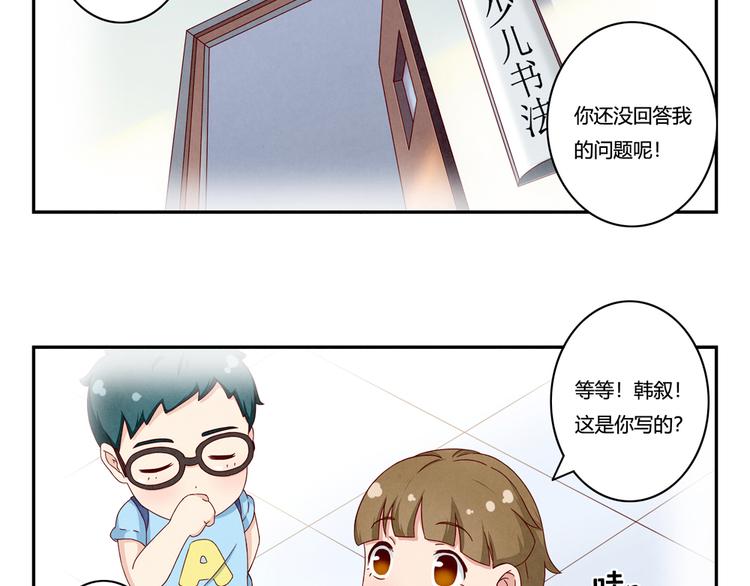 第147话 愿赌服输-第124话