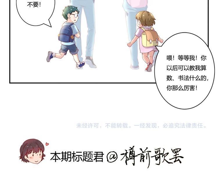第147话 愿赌服输-第124话