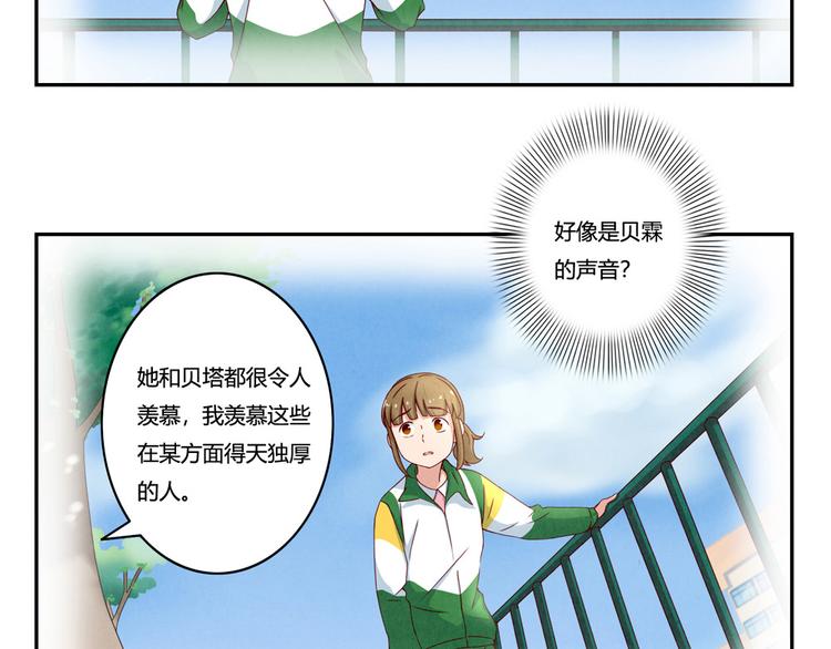 第147话 愿赌服输-第124话
