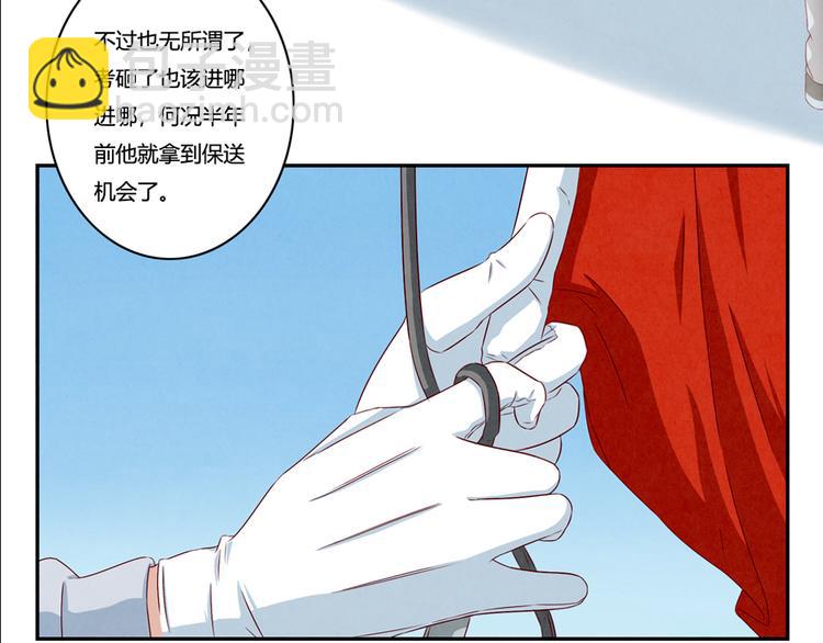 第149话 学姐，再见啦-第126话