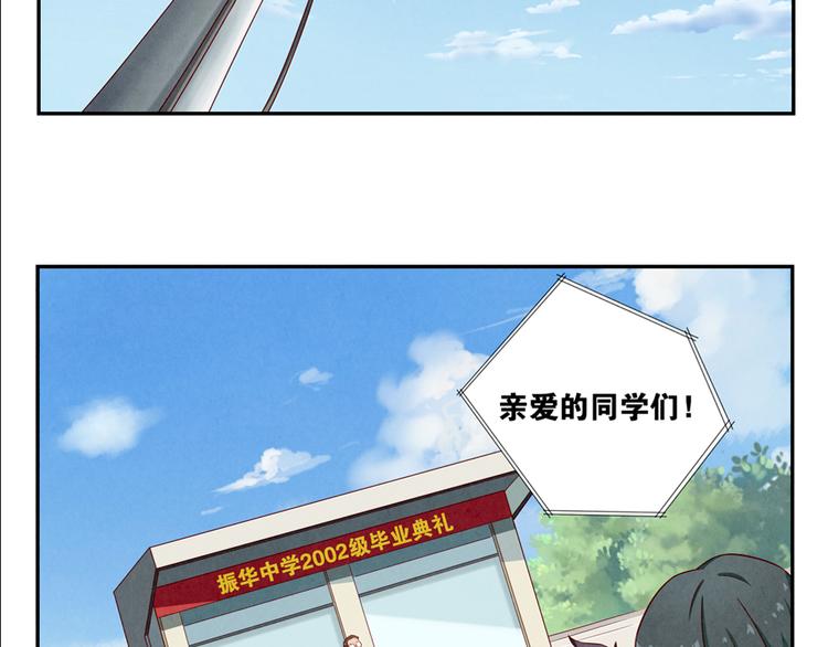 第149话 学姐，再见啦-第126话