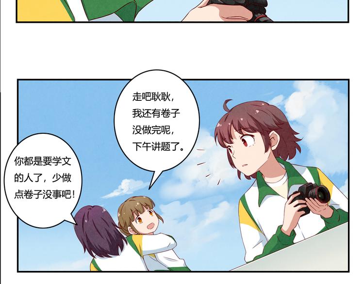第149话 学姐，再见啦-第126话