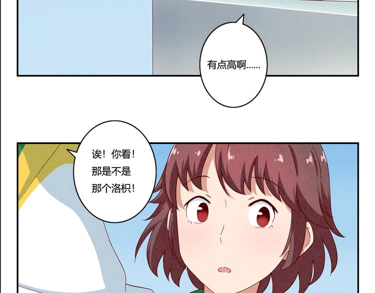 第149话 学姐，再见啦-第126话