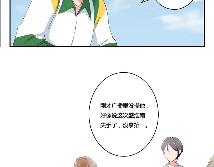 第149话 学姐，再见啦-第126话