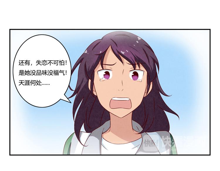 第151话 最好最好的&beta;-第128话