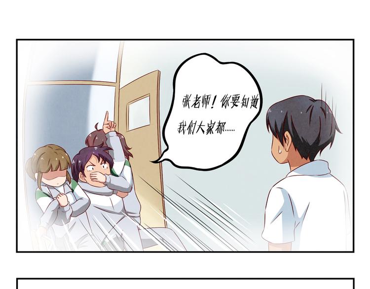 第151话 最好最好的&beta;-第128话