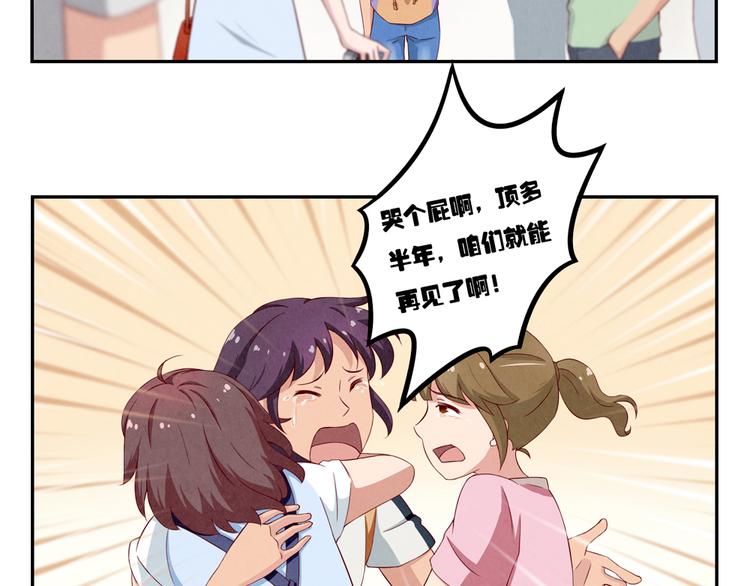 第151话 最好最好的&beta;-第128话