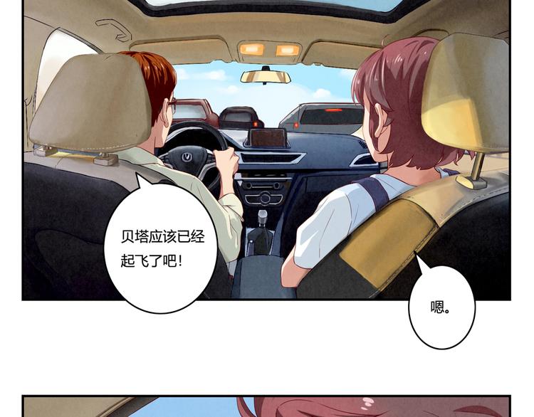 第151话 最好最好的&beta;-第128话