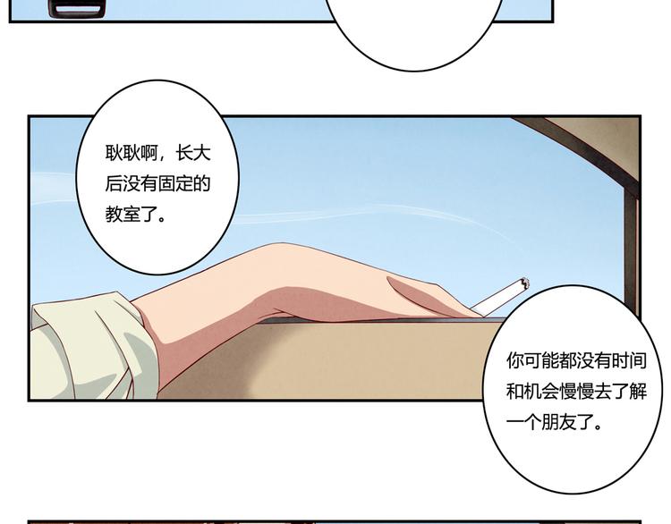 第151话 最好最好的&beta;-第128话