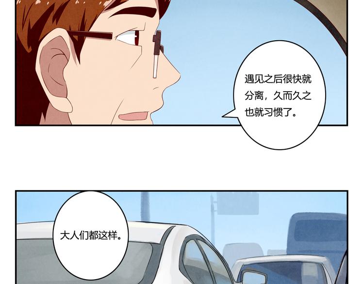 第151话 最好最好的&beta;-第128话