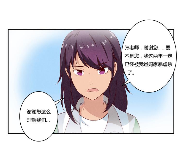 第151话 最好最好的&beta;-第128话