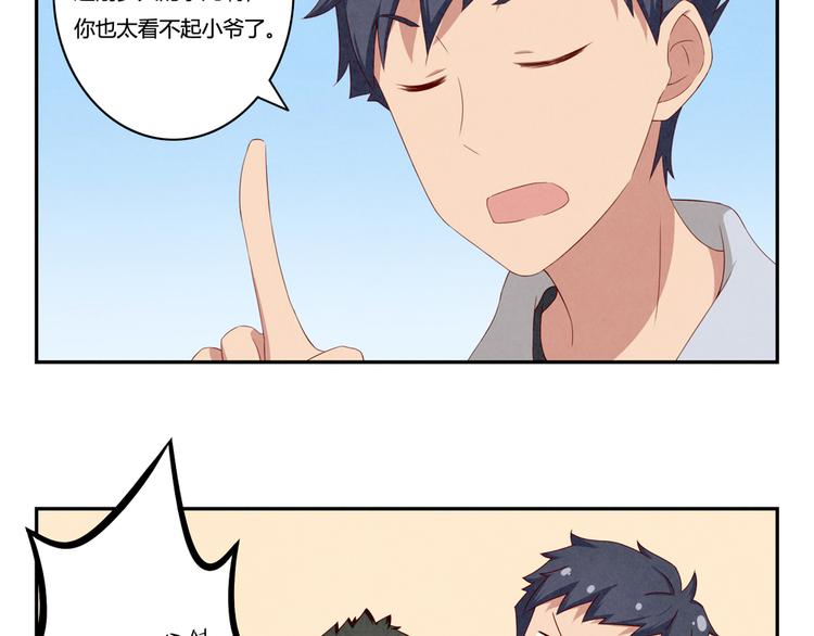 第153话 我真的没事儿-第130话