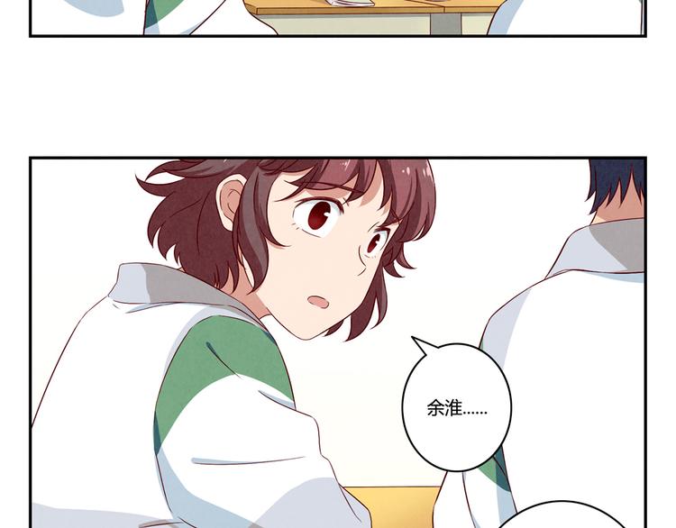 第153话 我真的没事儿-第130话