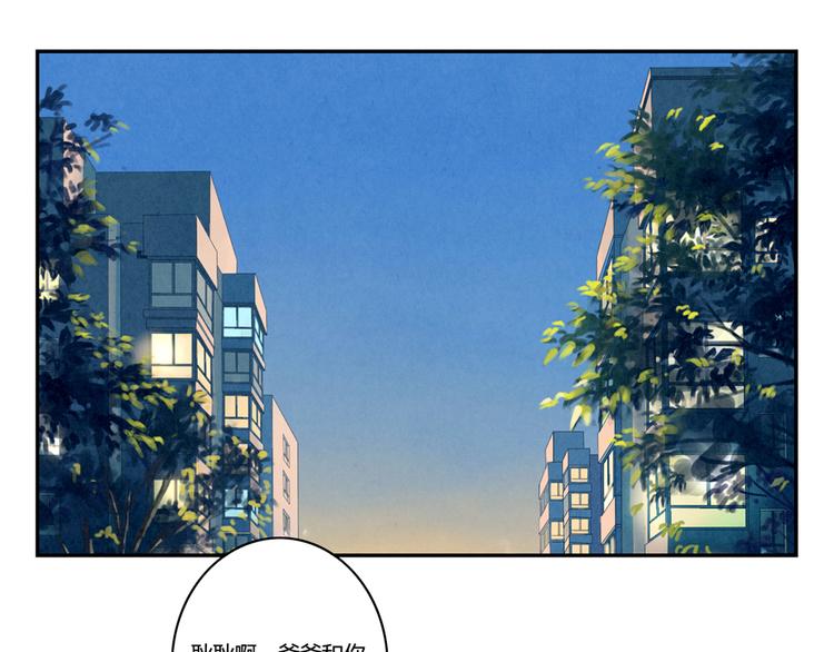 第153话 我真的没事儿-第130话