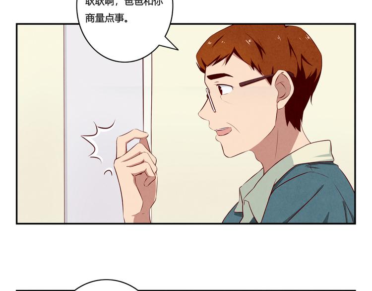 第153话 我真的没事儿-第130话