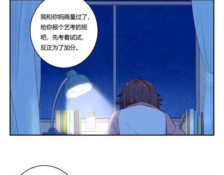 第153话 我真的没事儿-第130话