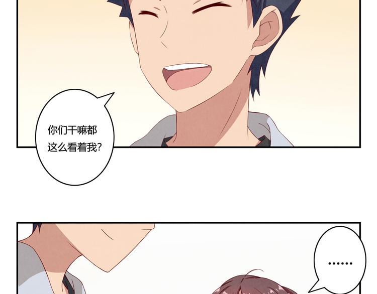 第153话 我真的没事儿-第130话