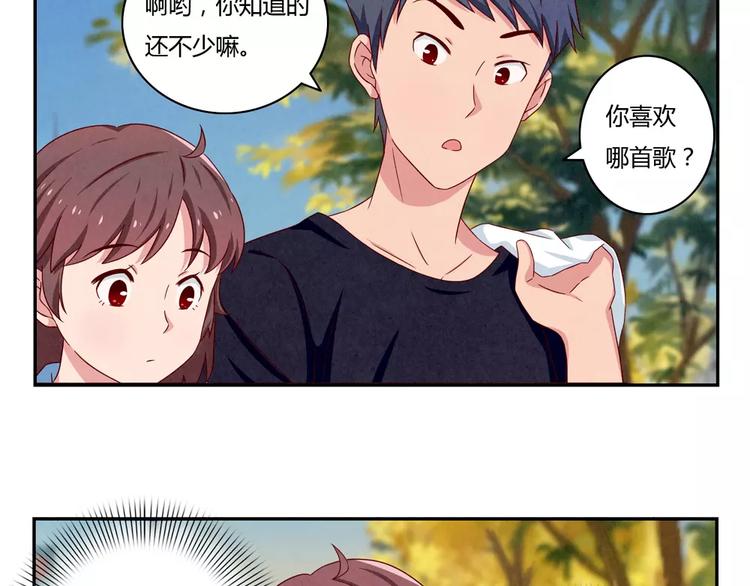 第37话 活着便精彩-第14话