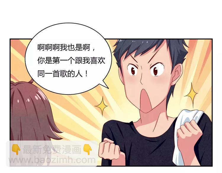 第37话 活着便精彩-第14话