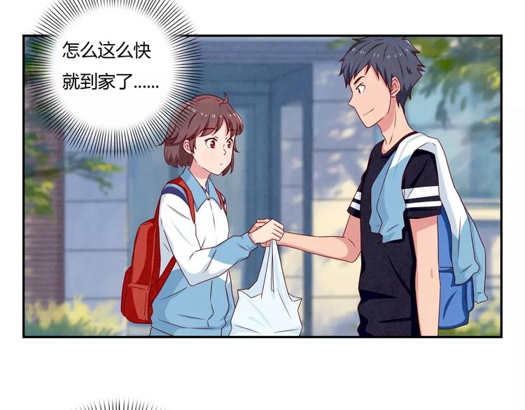 第37话 活着便精彩-第14话