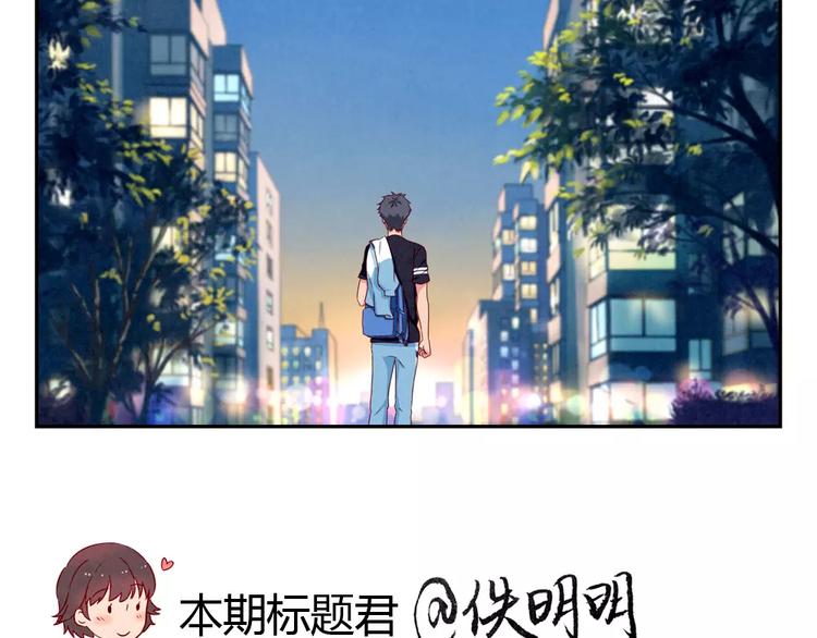 第37话 活着便精彩-第14话