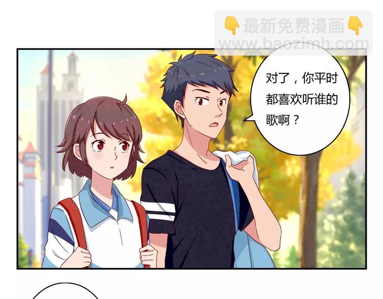第37话 活着便精彩-第14话