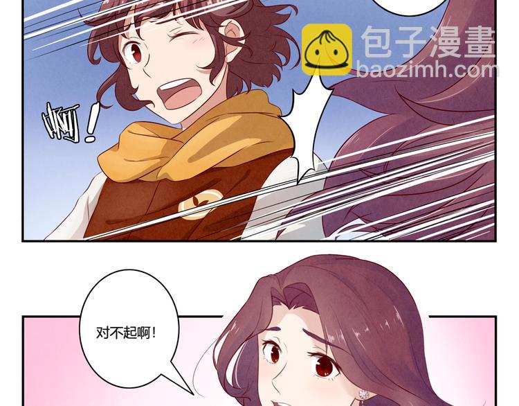 第155话 北京，北京-第132话