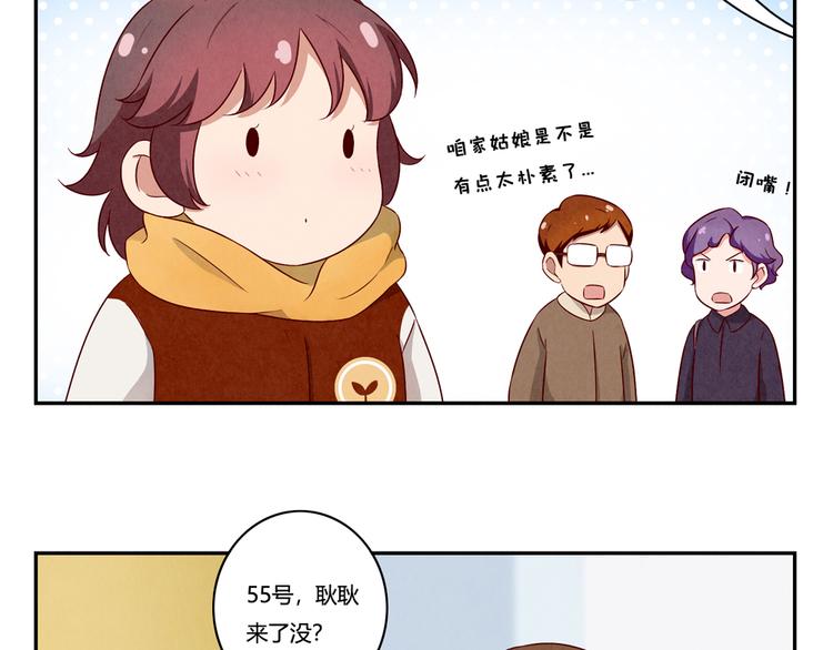 第155话 北京，北京-第132话