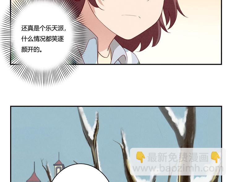 第157话 多大点儿事儿啊-第134话