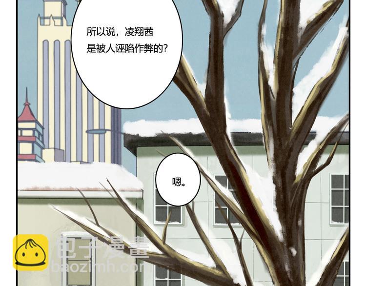 第157话 多大点儿事儿啊-第134话