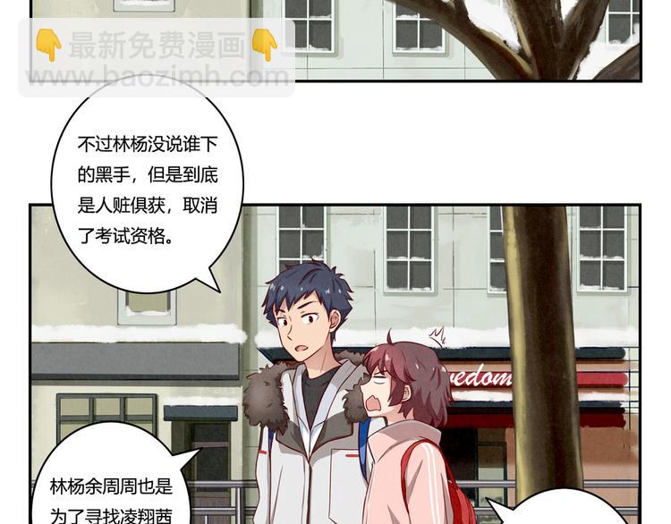 第157话 多大点儿事儿啊-第134话