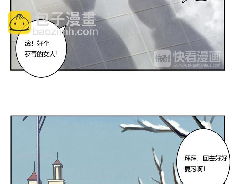 第157话 多大点儿事儿啊-第134话