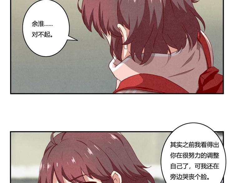 第157话 多大点儿事儿啊-第134话