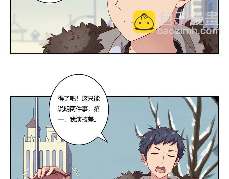 第157话 多大点儿事儿啊-第134话