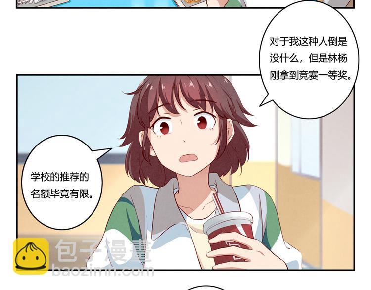 第157话 多大点儿事儿啊-第134话