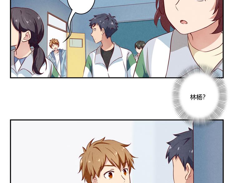 第157话 多大点儿事儿啊-第134话