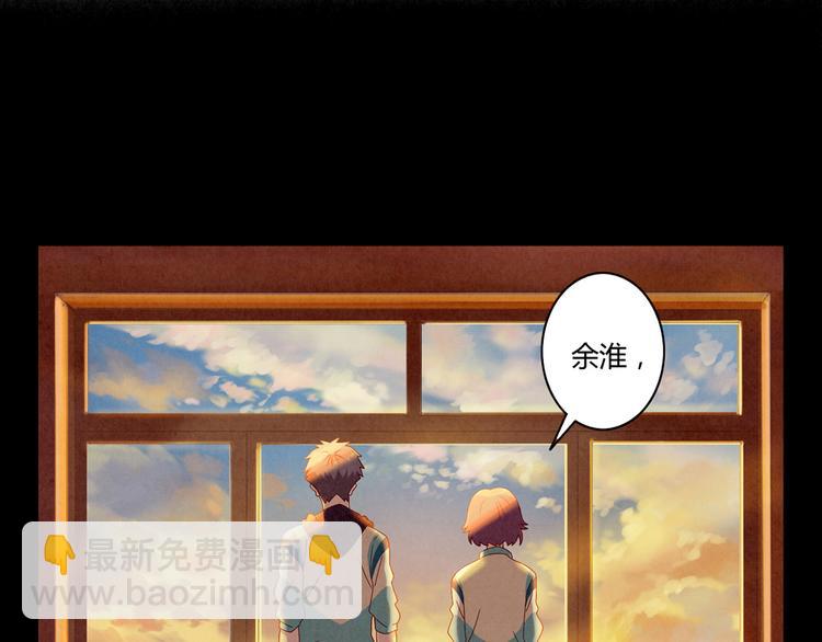 第159话 四个字，两个人-第136话