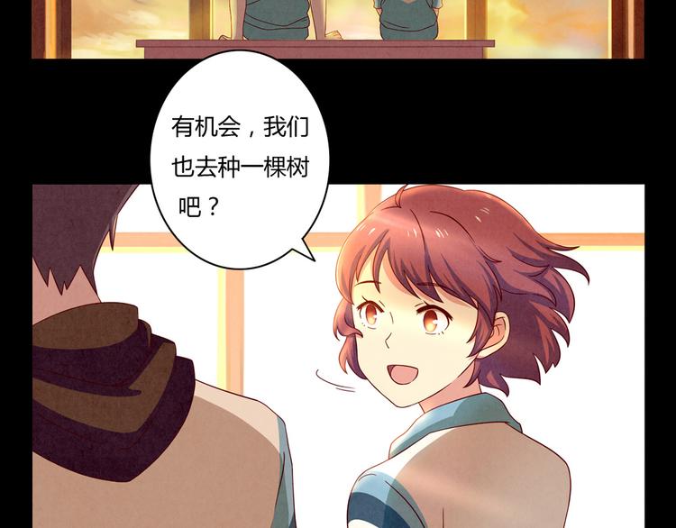 第159话 四个字，两个人-第136话