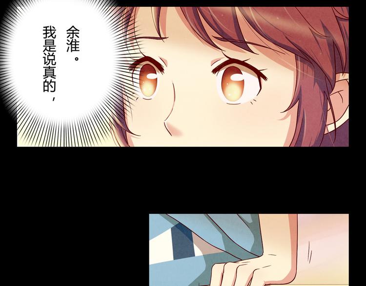第159话 四个字，两个人-第136话
