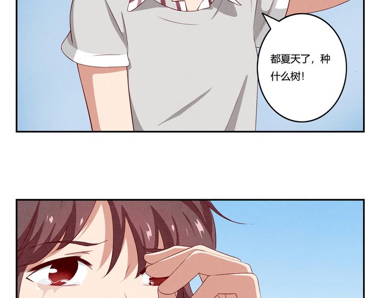 第159话 四个字，两个人-第136话