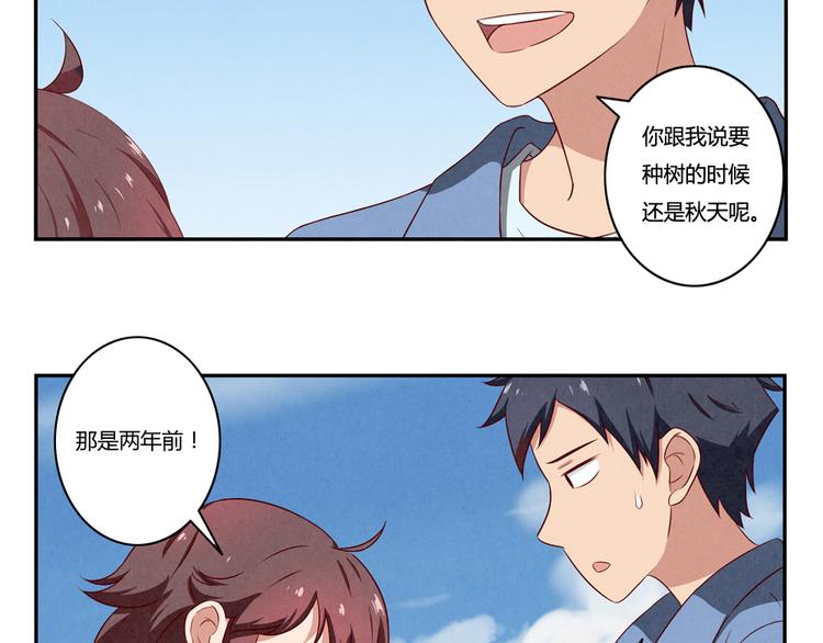 第159话 四个字，两个人-第136话