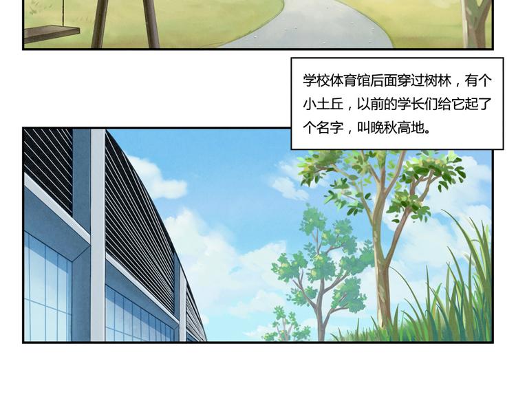 第159话 四个字，两个人-第136话