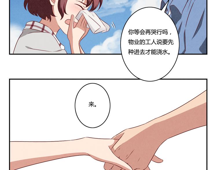 第159话 四个字，两个人-第136话