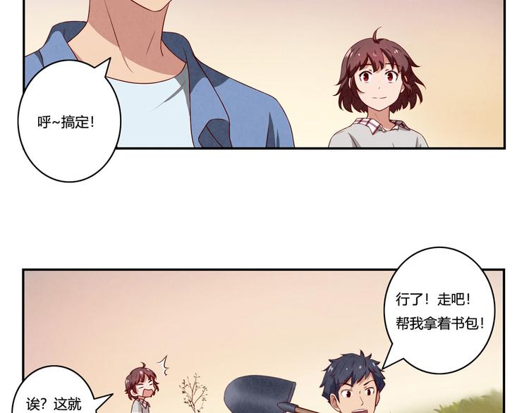 第159话 四个字，两个人-第136话