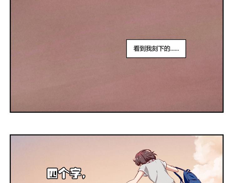 第159话 四个字，两个人-第136话