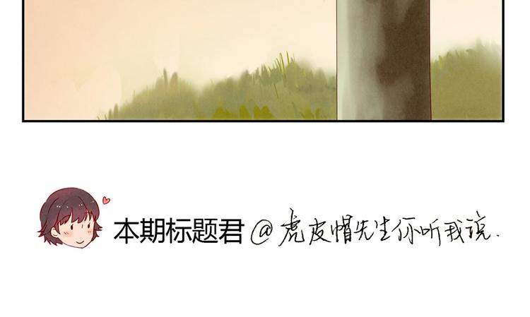 第159话 四个字，两个人-第136话