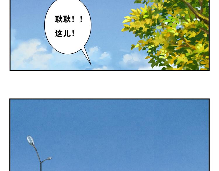 第159话 四个字，两个人-第136话