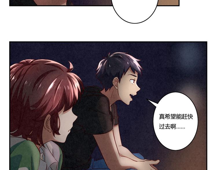 第161话 以后有的是机会-第138话