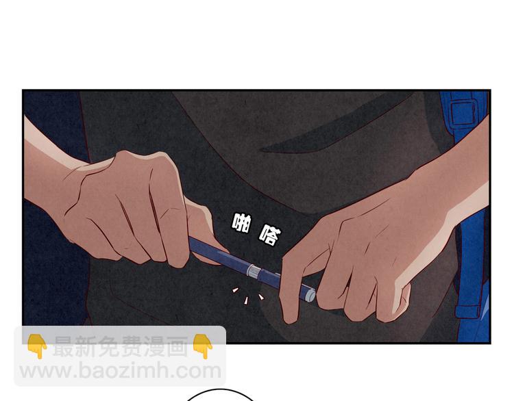 第161话 以后有的是机会-第138话