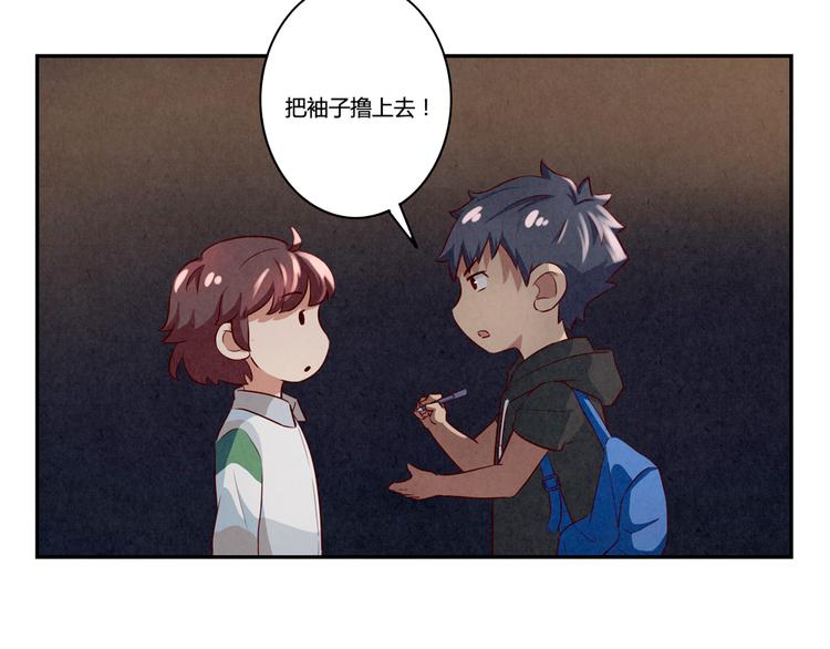 第161话 以后有的是机会-第138话